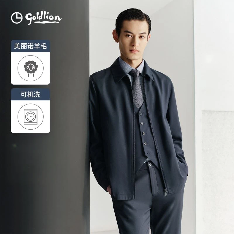 【可机洗羊毛 耐磨不缩水】金利来新款男士商务夹克抗静电翻领外套
