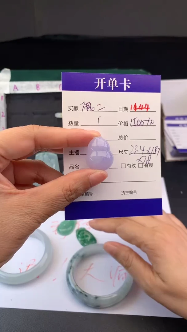 未镶嵌定制翡翠鹿*、毛货需精细抛光拍一发一