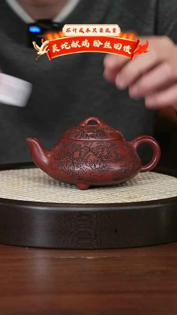 【闪购商品】紫砂茶壶宜兴紫砂壶h6008