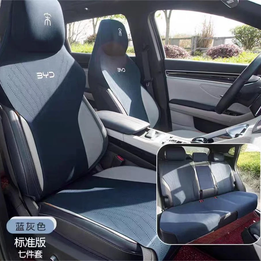 比亚迪宋plus宋Pro专用坐垫比亚迪宋pro车内装饰比亚迪宋plus坐垫