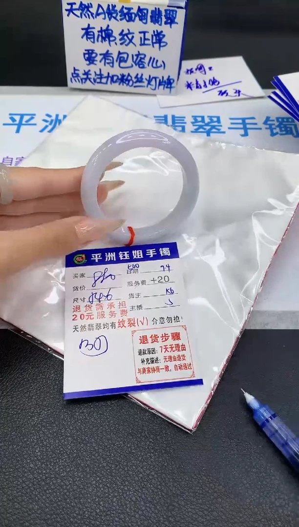 未镶嵌手镯翡翠111111