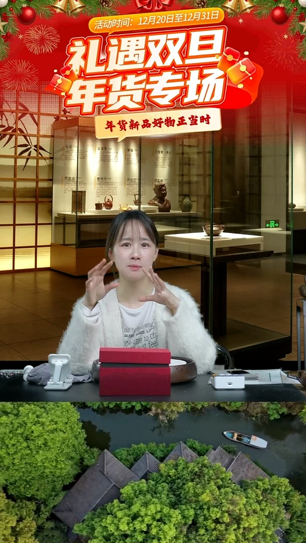 紫砂盖子3号链接