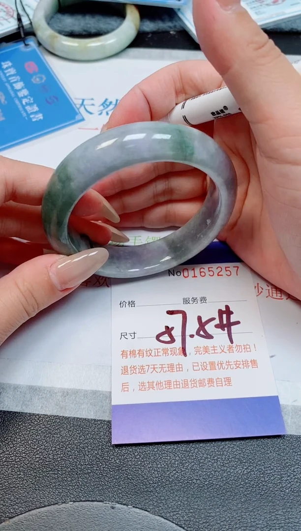 未镶嵌手镯翡翠天然缅甸翡翠165257