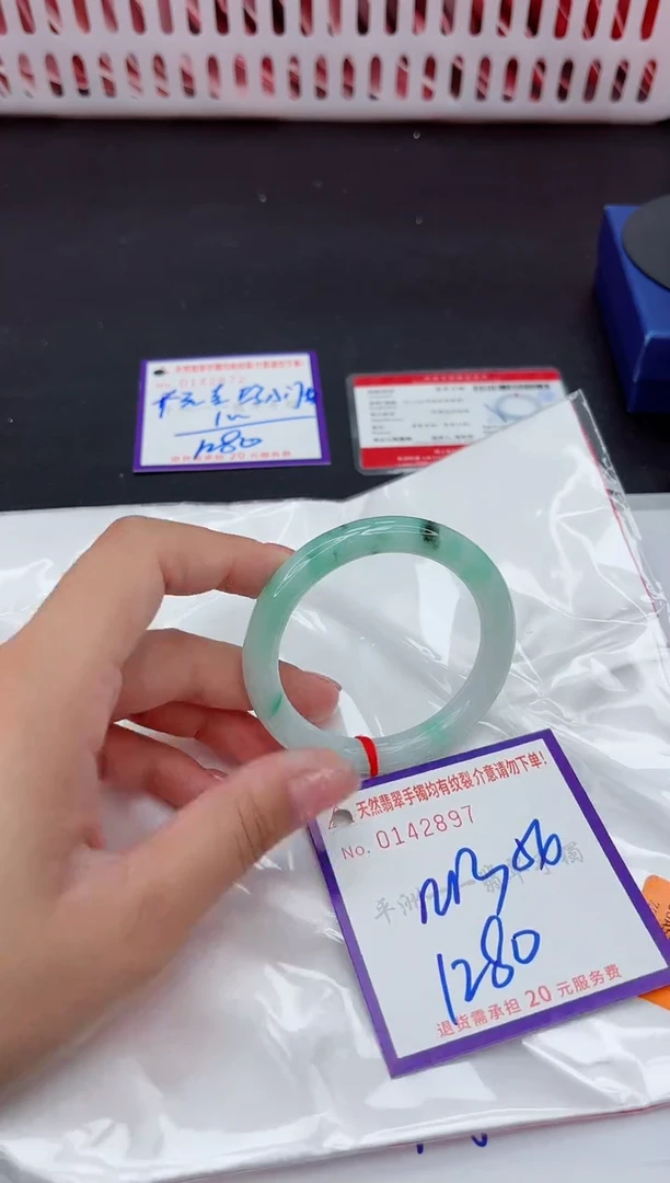 未镶嵌手镯翡翠1