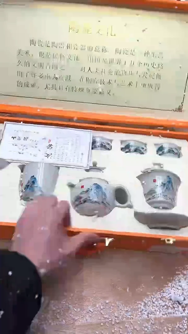 【闪购商品】其他@@@@【闪购链接】精美茶具便宜卖了