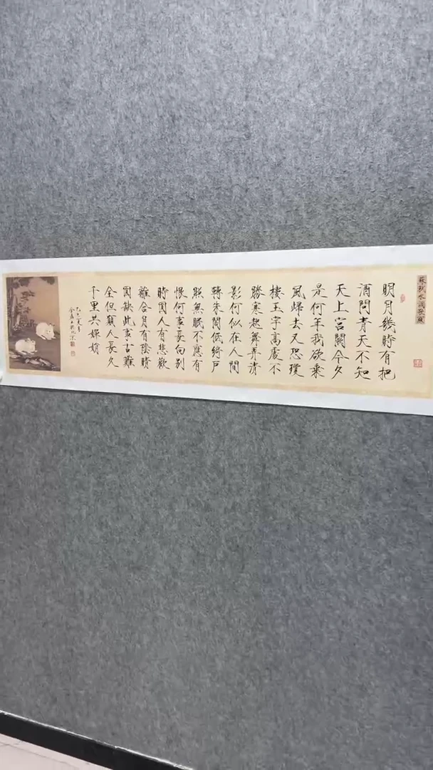 国画书法书法书法书法