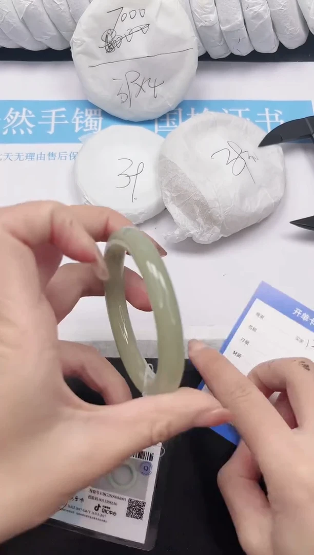 未镶嵌手镯石英质玉124-55.4DY