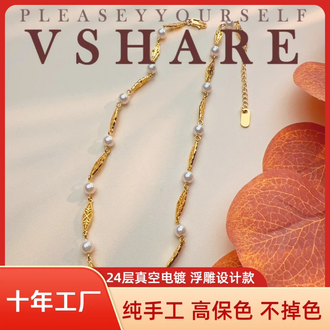铜合金项链 【金竹叶】（Vshare专属）时尚百搭简约轻奢小众项链