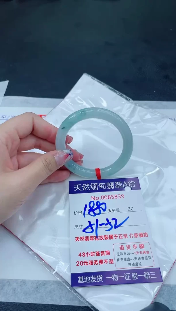 翡翠手镯未镶嵌66666666666