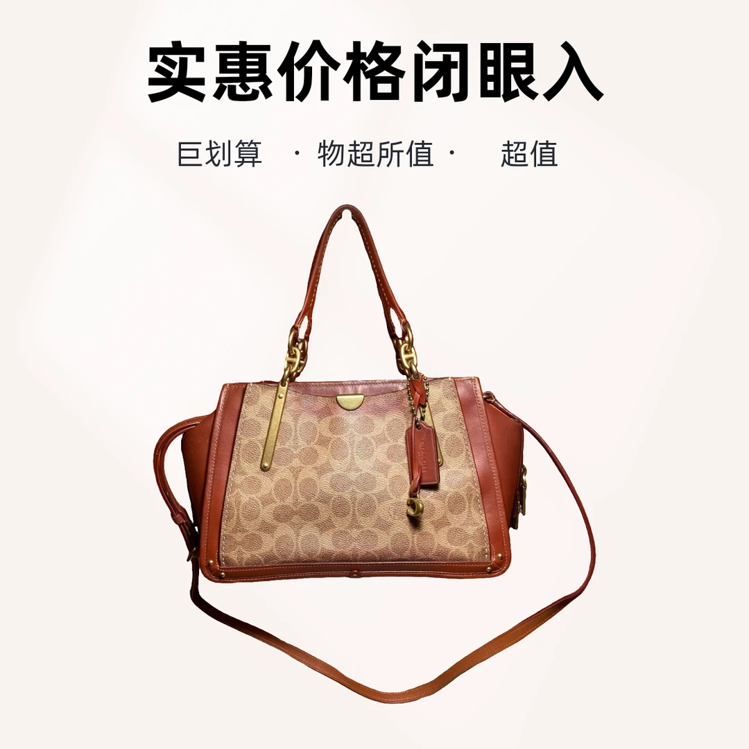 95新 品牌 95新 COACH/蔻驰 14329 斜挎包