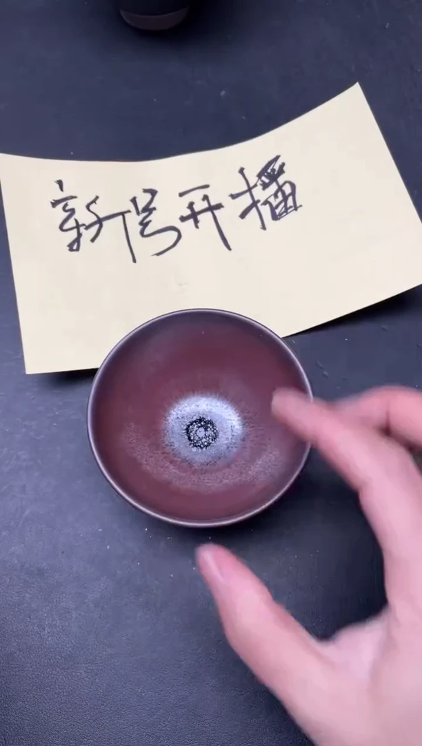 【闪购商品】茶盏163