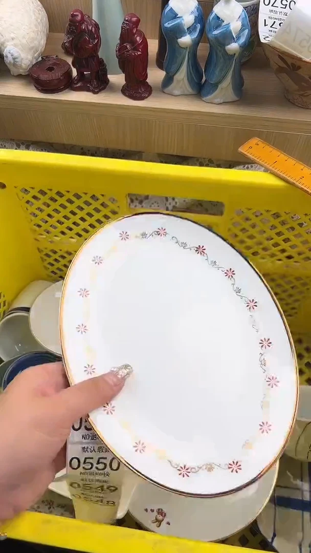 548默认微瑕，满20元包邮