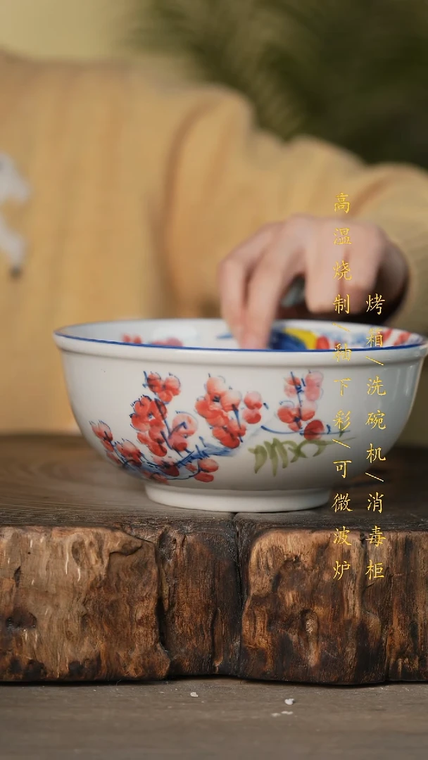 瓷片景德镇高温釉下彩可微波烤箱洗碗机
