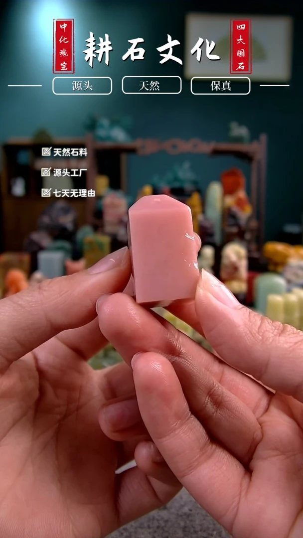 【闪购商品】云南石粉冻鼻钮1.7*1.7*3.1