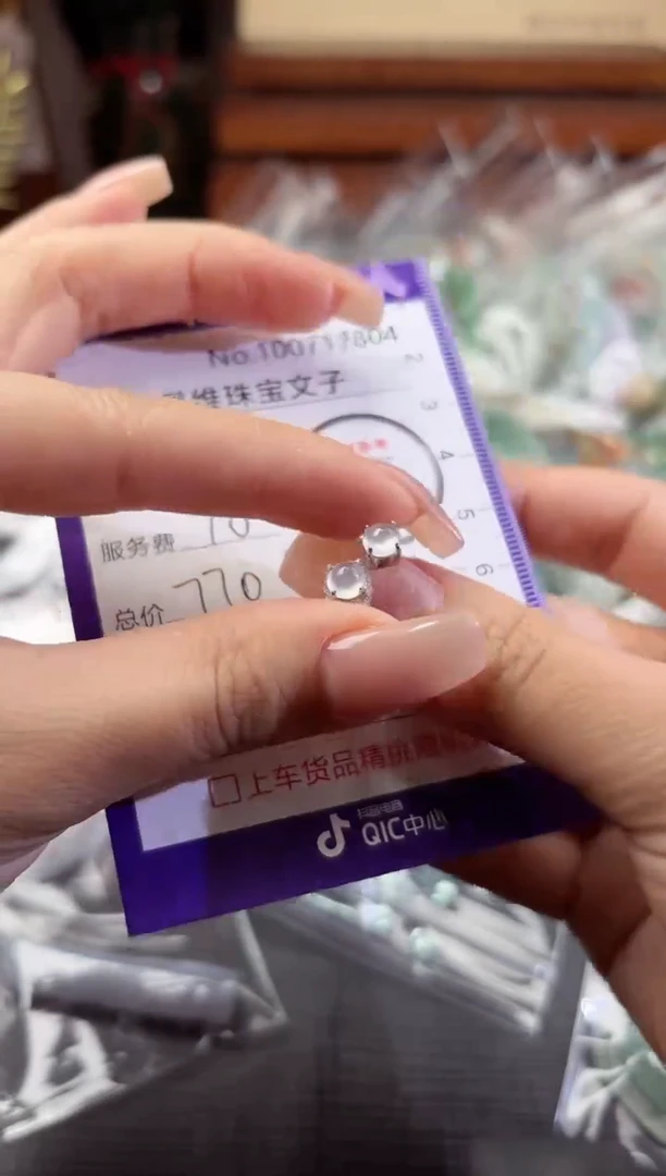 翡翠未镶嵌颈饰羿*100717804