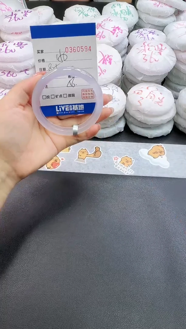 玛瑙/玉髓手镯未镶嵌0594