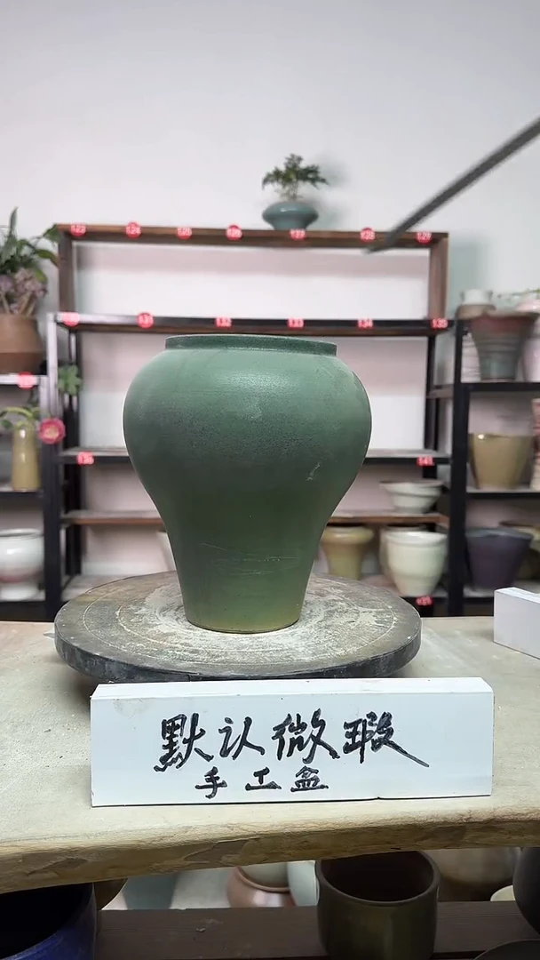 【闪购商品】陶瓷18-高23口12瑕