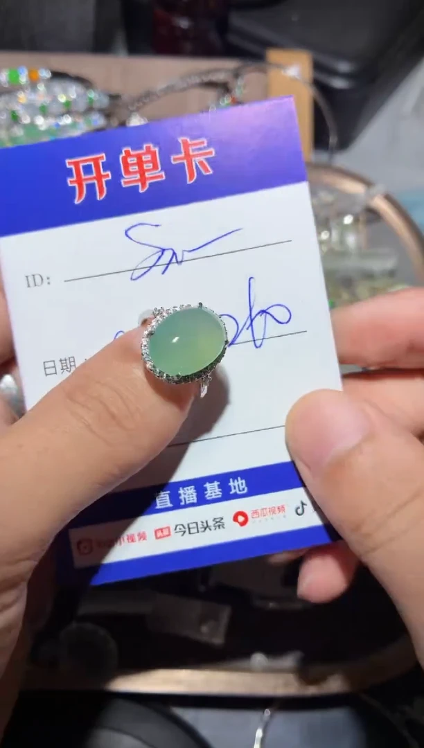 翡翠戒指银S925镶嵌S****a定向 Saelisia