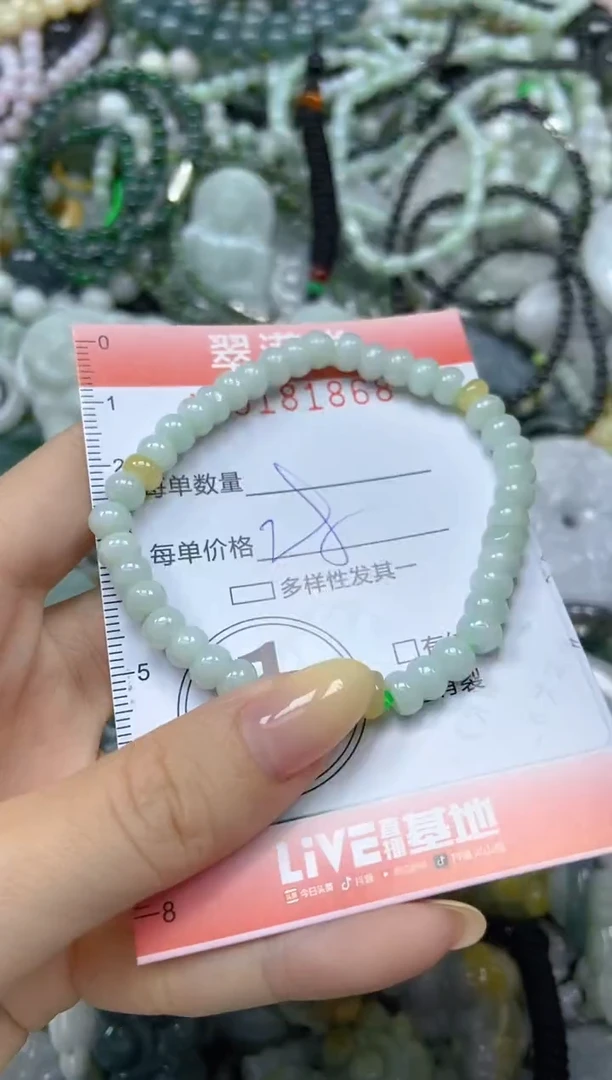 颈饰未镶嵌翡翠闪购0181868