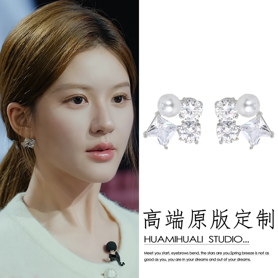 铜合金耳饰 许我耀眼赵露思许妍同款方形珠珠锆石耳钉精致耳饰女