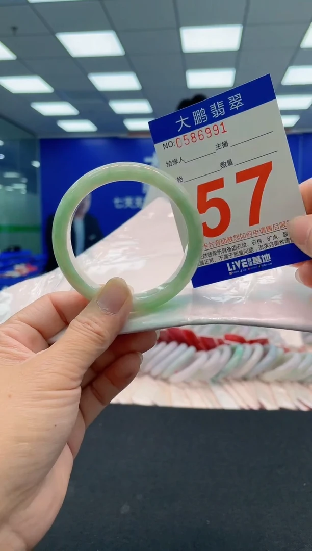 翡翠手镯未镶嵌AAAAAAAAA