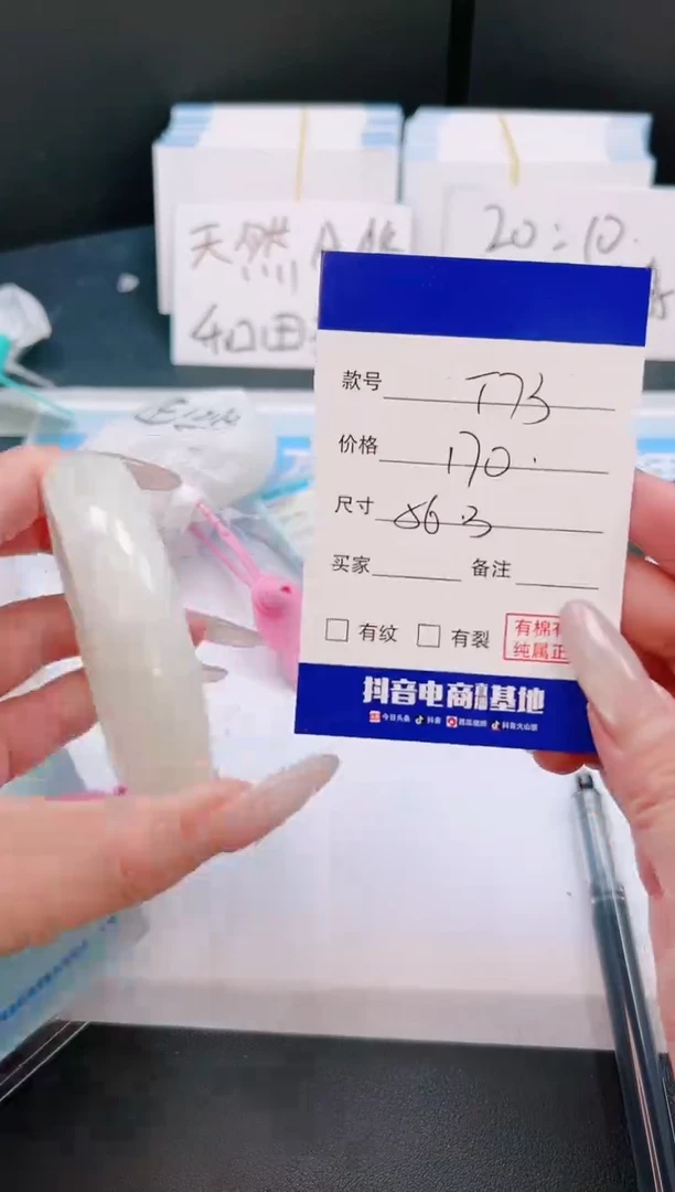 未镶嵌手镯和田玉25T74-56