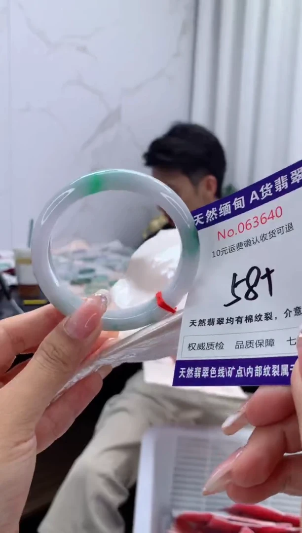 翡翠手镯未镶嵌有纹，完美者勿拍