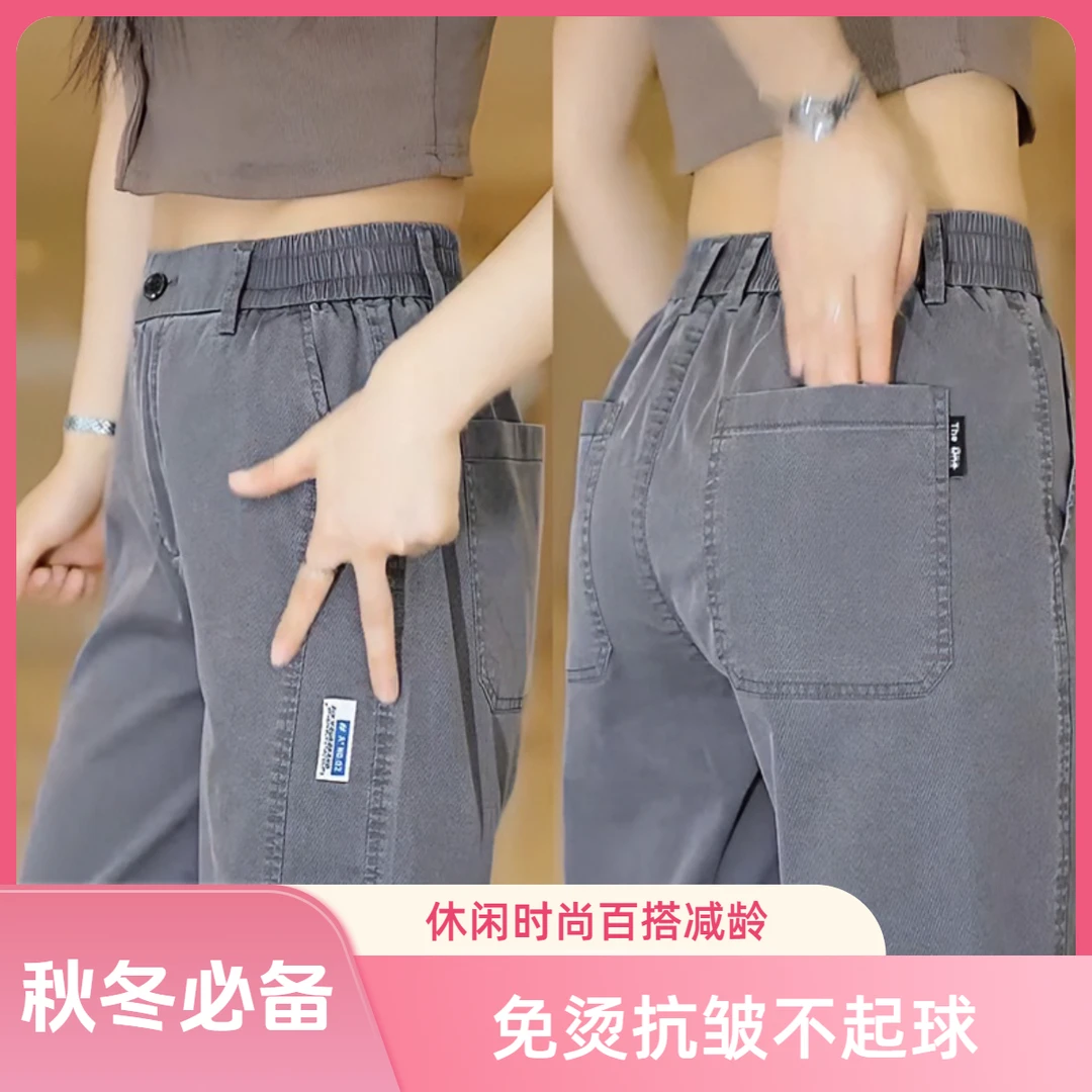 2025秋季百搭柔软舒适百搭减龄宽松休闲大码直筒潮流男士休闲裤潮商品图