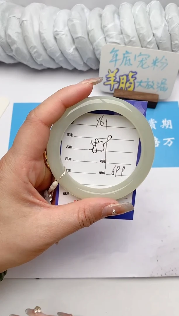 【闪购商品】和田玉手镯未镶嵌Y61微色差