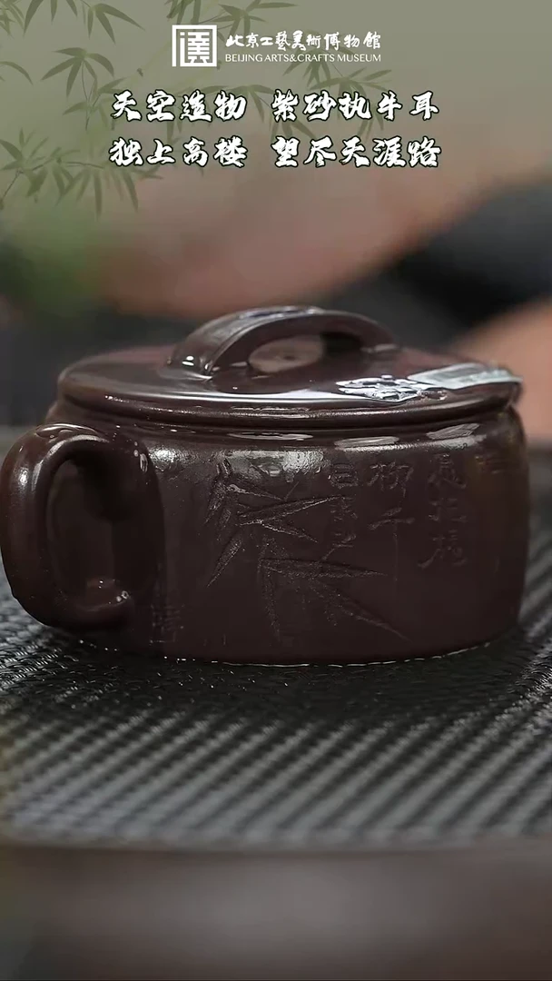 【闪购商品】紫砂茶壶049老刘专属紫砂福利
