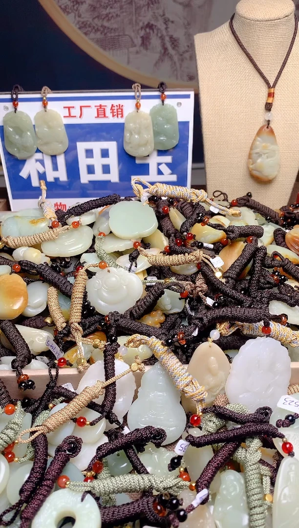 和田玉未镶嵌颈饰.