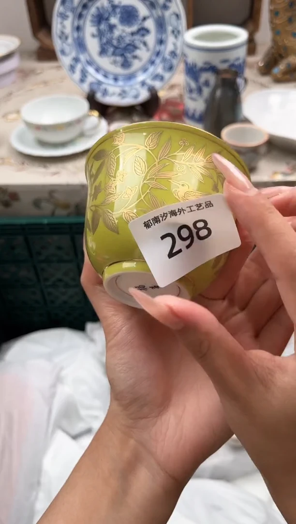 瓷片J**九K         298