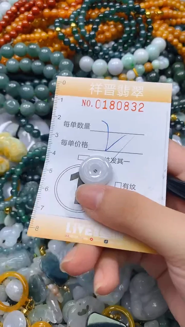 翡翠未镶嵌颈饰闪购0180832多样性发其一