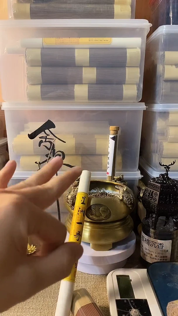 线香星洲一哥10克线熏香