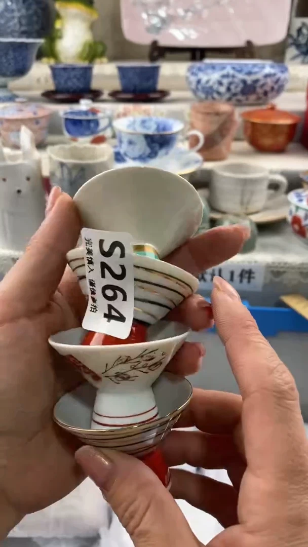 瓷片瓷片264