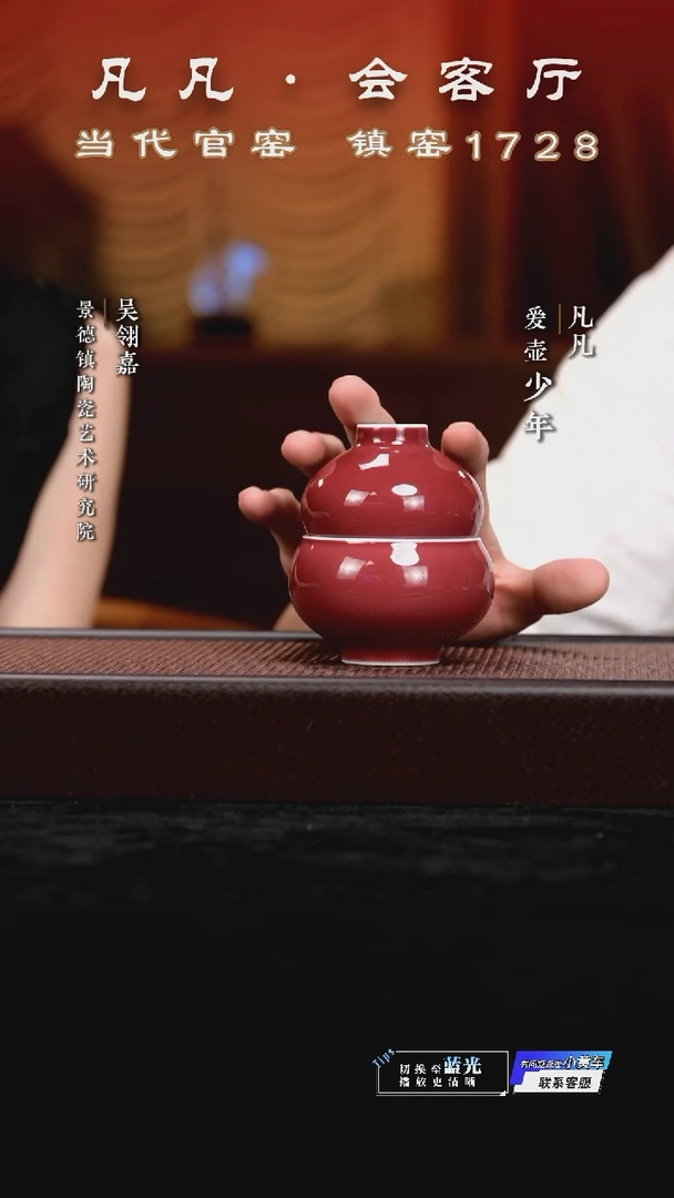 杯子景德镇300 镇窑1728 福禄（豇豆红）仿古泥70ml/100ml