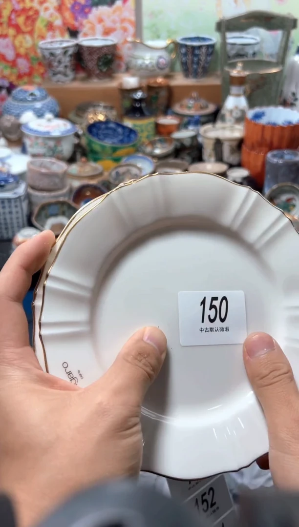 瓷片小**欢夏目海外回流瓷器中古品。