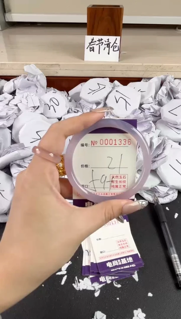 【闪购商品】玛瑙/玉髓手镯未镶嵌1336