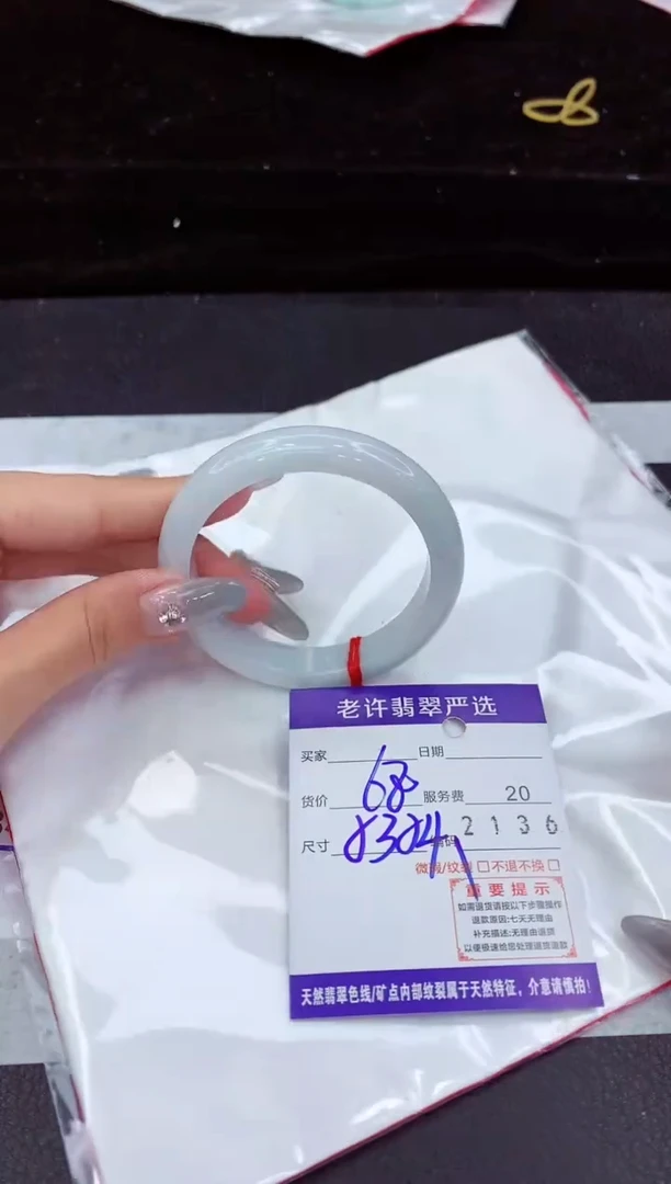 翡翠手镯未镶嵌1111111111111