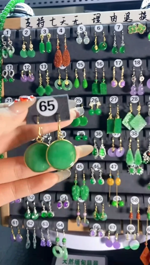 【闪购商品】翡翠耳饰银S925镶嵌65...