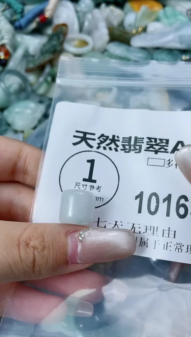 翡翠未镶嵌颈饰闪购商品  10165  多样性发其一