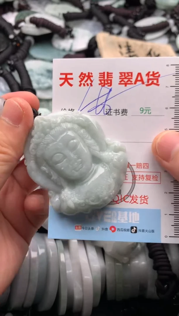 翡翠未镶嵌吊坠(不含链)1