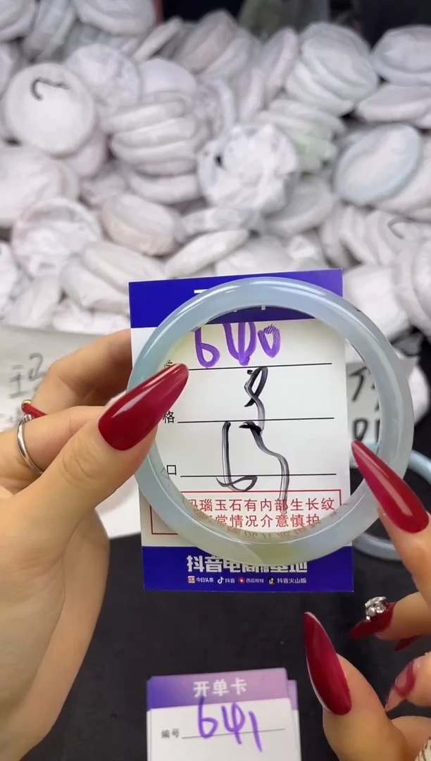 玛瑙/玉髓手镯未镶嵌640