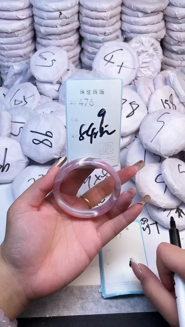 手镯玛瑙/玉髓未镶嵌476