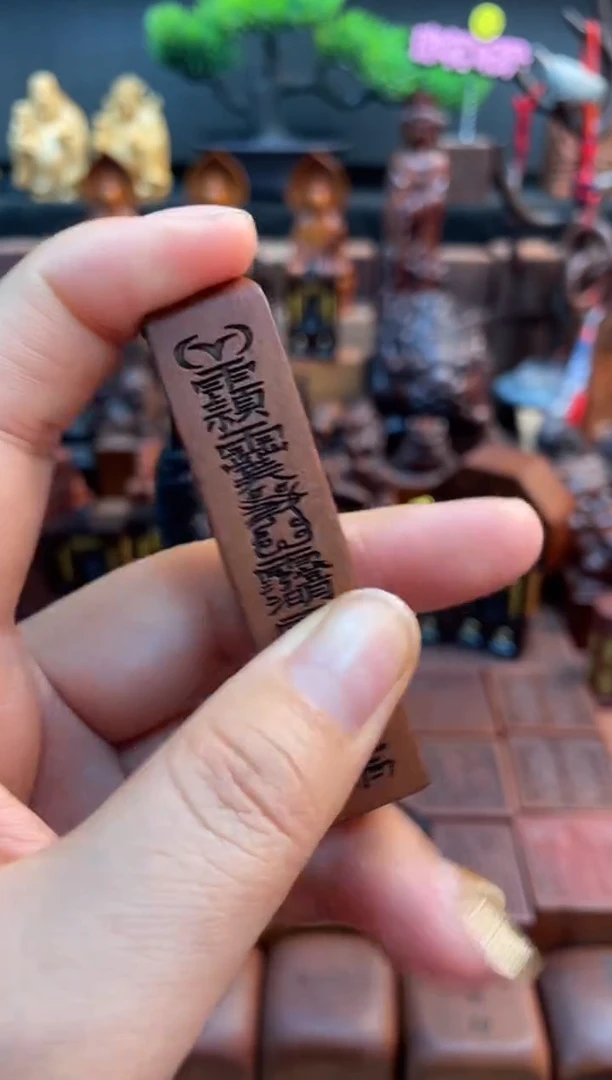 木枣木7公分天蓬尺吊坠+挂绳