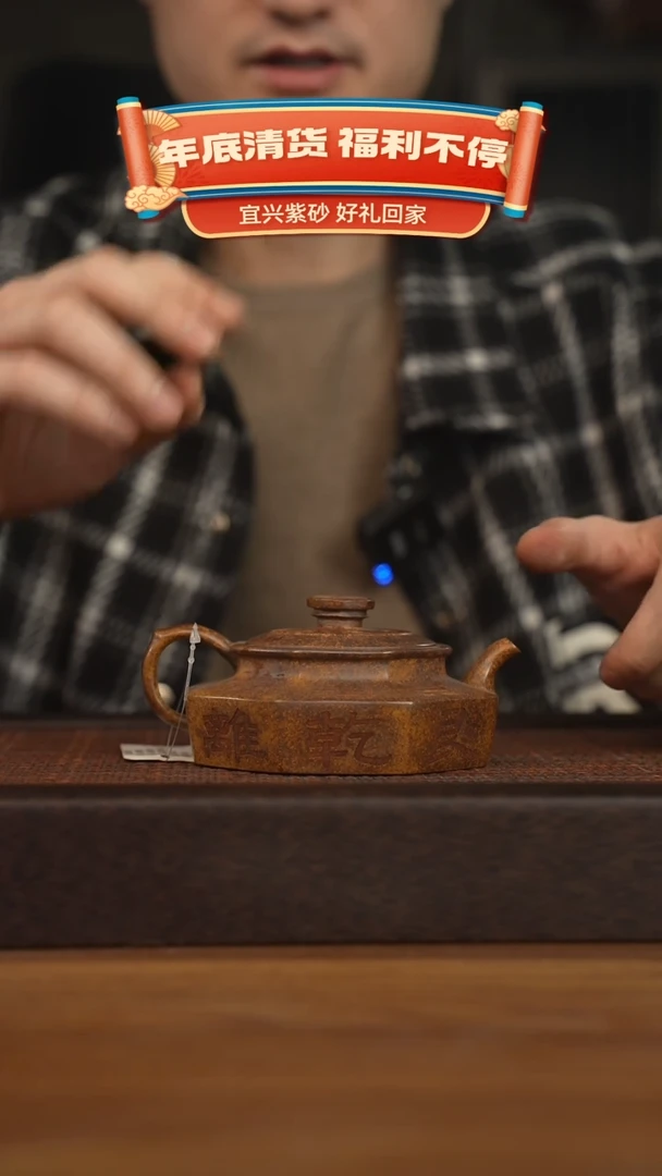 【闪购商品】紫砂茶壶宜兴原矿 紫砂手工紫砂壶容量200cc