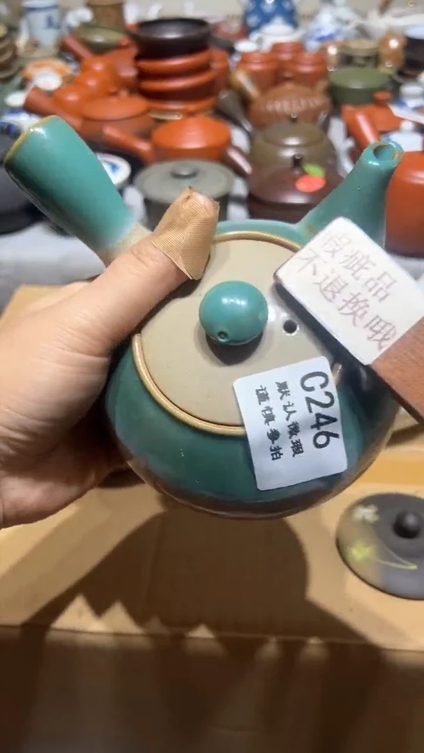 【闪购商品】246瓷香阁回流瓷器默认微瑕盖磕