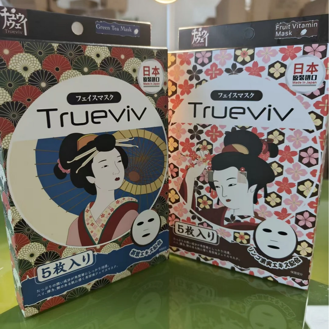 24【临时链接】日本面膜*2盒Z