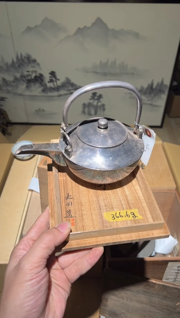 银A3305银制中古周边/