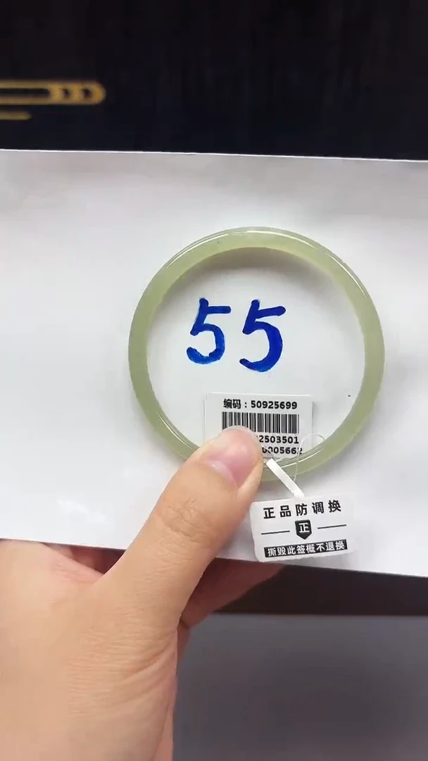 未镶嵌手镯和田玉5699